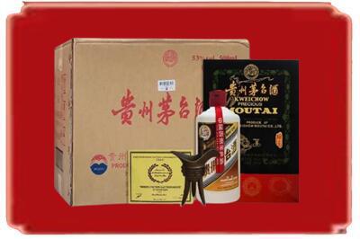 菏泽市烟酒回收汉帝茅台.jpg